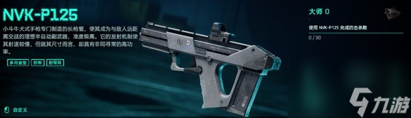 《战地2042》武器载具及专家图鉴 各类型武器属性一览