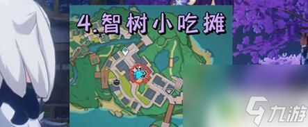 原神怎么单抽雷神 《原神》雷神抽卡玄学位置推荐策略分享