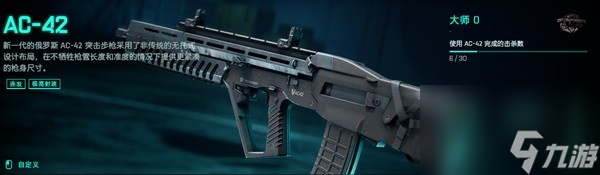 《战地2042》武器载具及专家图鉴 各类型武器属性一览
