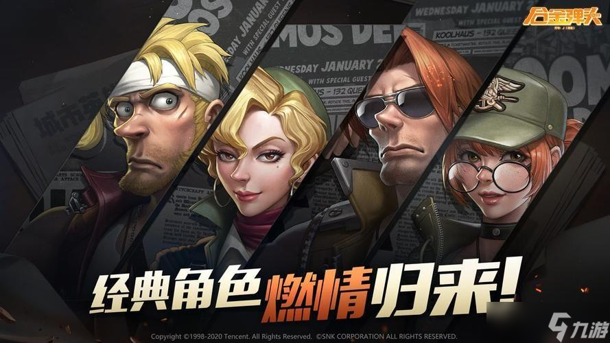 合金弹头觉醒具体人物有哪些 合金弹头觉醒人物介绍一览