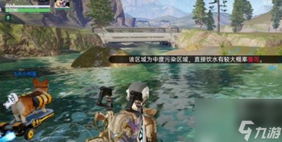 星球重啟毒霧怎么消除 毒霧消除方法
