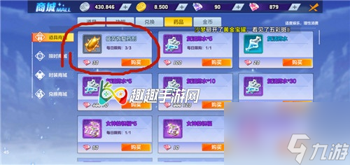 疲劳值恢复办法分享 猎人手游疲劳值怎么增加