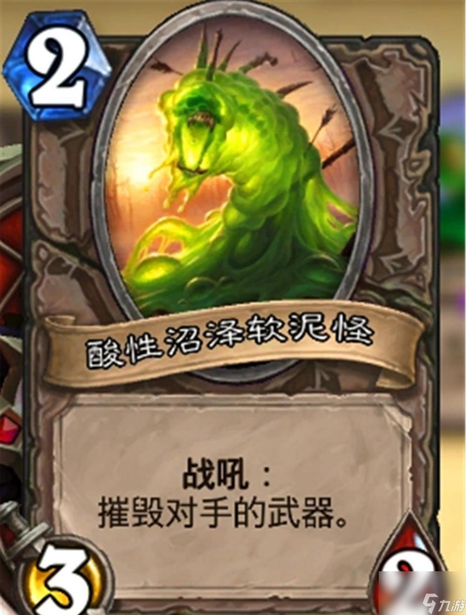 炉石传说：补丁上线大洗牌，骑法跌落神坛，打脸才是版本