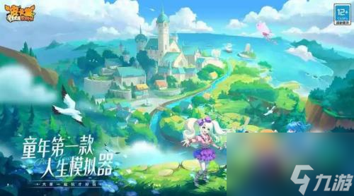 皮卡堂之梦想起源怎么改变职业 皮卡堂之梦想起源改变职业攻略