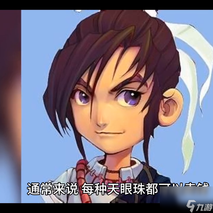 梦幻西游炼妖石怎么用（梦幻手游炼妖石介绍）「待收藏」