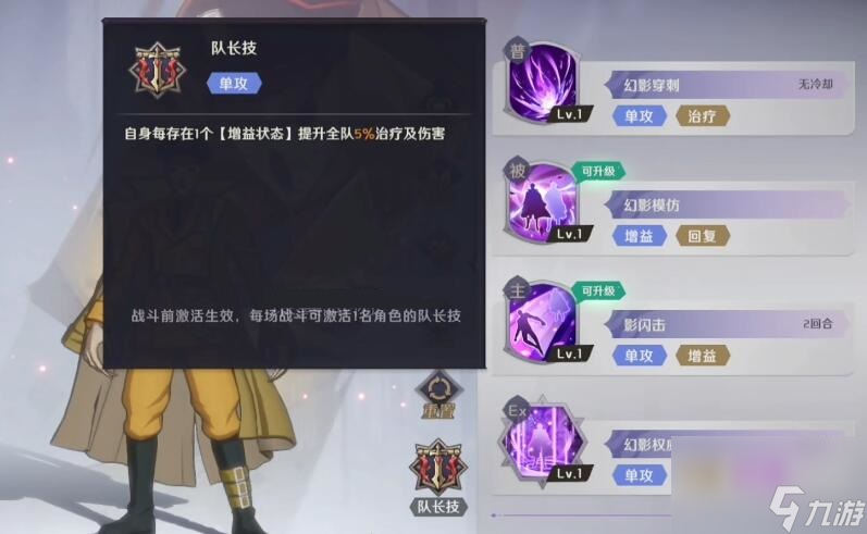 纳萨力克之王t0队队伍搭配推荐攻略