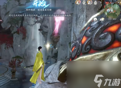 《逆水寒手游》金蘭特質(zhì)獲得方法介紹