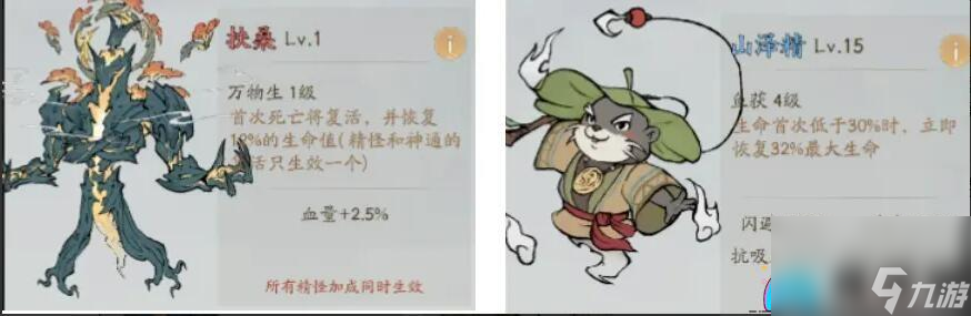 寻道大千奶毒流怎么玩-如何玩好奶毒流攻略