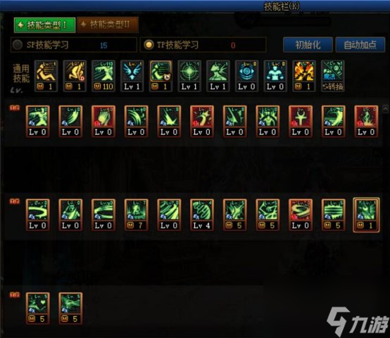 《DNF》除恶者神界新版本技能加点和护石符文推荐