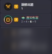 云顶之弈s10阵容推荐一览