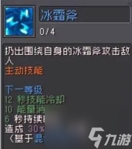 元气骑士前传风暴守卫技能