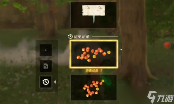 《塞尔达传说：王国之泪》苹果大量采集方法