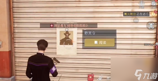 黎明觉醒中部平原悬赏令在哪