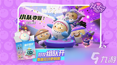 《蛋仔派对》袋鼠嘟宝皮肤获得方法分享