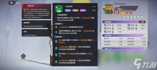 《納薩力克之王》馬雷怎么樣 SSR角色法師馬雷介紹