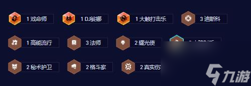 云顶之弈s10烬主c阵容推荐一览
