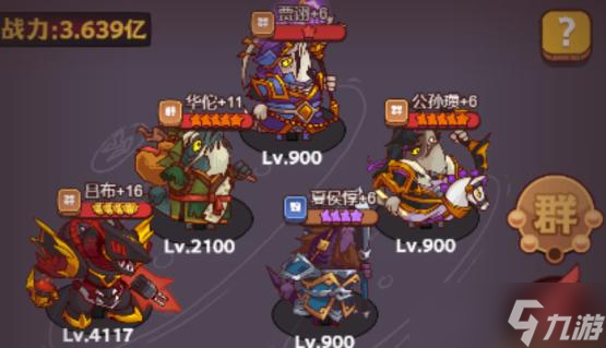 咸鱼之王81-5怎么通关 咸鱼之王81-5爬塔攻略