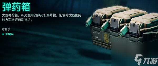 《战地2042》武器载具及专家图鉴 各类型武器属性一览