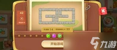 《保卫萝卜3》集市42关图文攻略详解