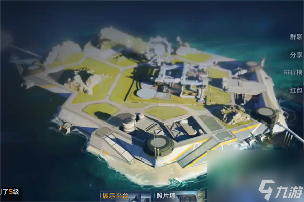 《星球重启》人工岛建造方法