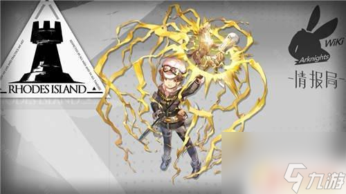 明日方舟aoe法师 明日方舟群攻术师有哪些