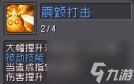 元氣騎士前傳領(lǐng)主攻略