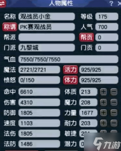 一口气鉴定410把150的武器 是一种什么样的体验？