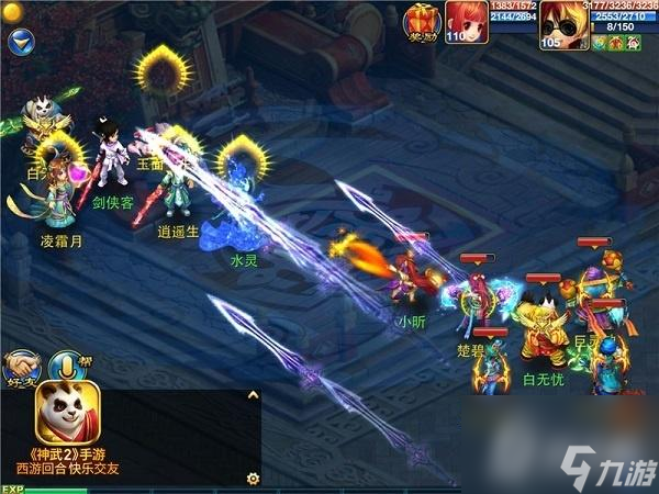 神武小昕新手卡領(lǐng)?。ㄉ裎?手游小昕新手禮包）「科普」