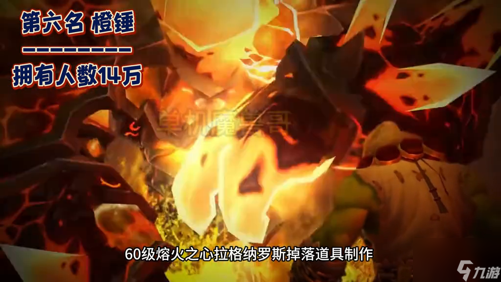 魔兽世界橙弓哪里掉落（魔兽世界橙武器盘点）