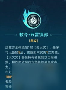 崩坏星穹铁道降妖辑录谈狐林怎么通关,降妖辑录谈狐林通关攻略时间