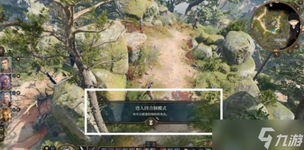 博德之门3翠绿林地灵魂钱币获取位置