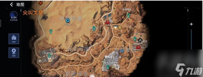 星球重启电力不够用怎么办 电力不够解决方法分享