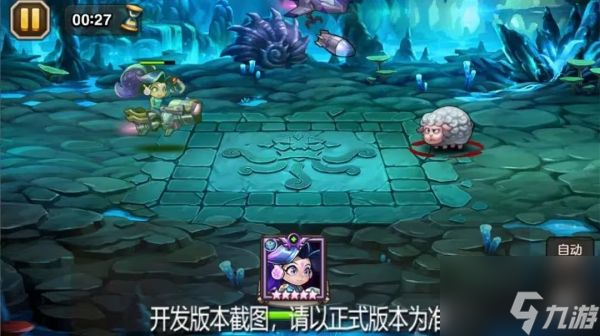 小冰冰传奇银河之女怎么样 具体一览
