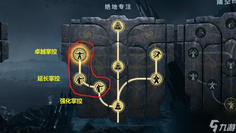 《星球大战绝地：幸存者》减速大师成就怎么做