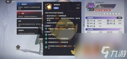 纳萨力克之王希姿怎么样-SR角色希姿介绍一览