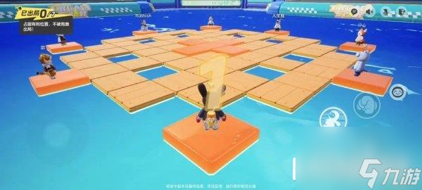 元梦之星海上轰炸玩法攻略 占据有利位置