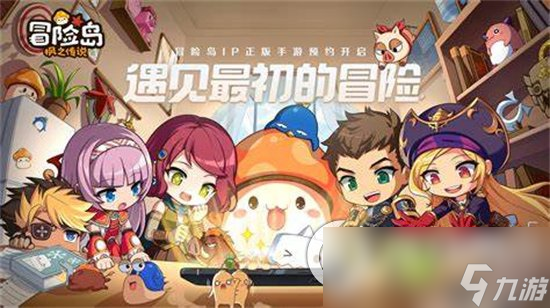 《冒险岛枫之传说》武器品质怎么提升 武器品质提升攻略