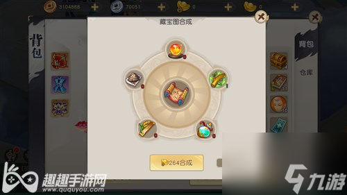 集齐五宝合成藏宝图 火王手游高级藏宝图获取指南