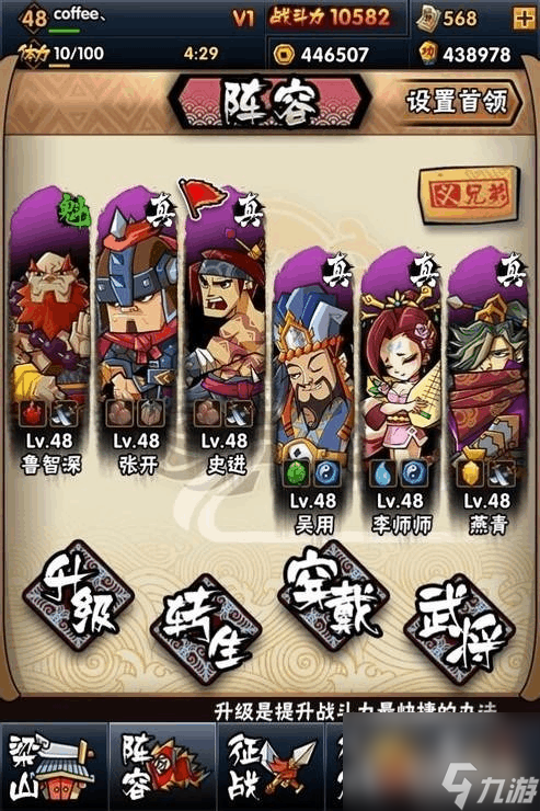 《西部人的复仇》攻略大全（以游戏为主，带你轻松闯关！）