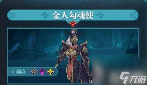 崩坏星穹铁道绥园BOSS打发介绍（绥园BOSS怎么打）