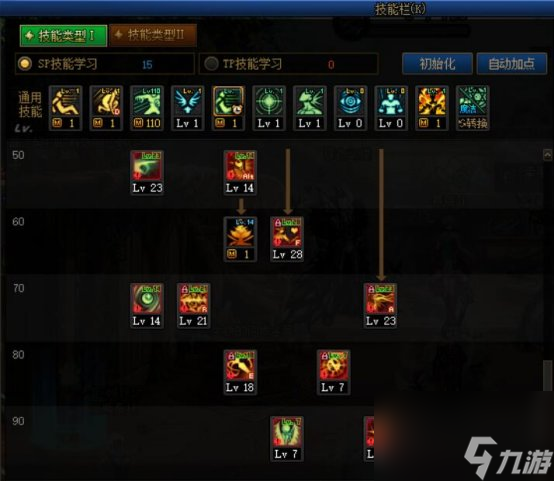 《DNF》除恶者神界新版本技能加点和护石符文推荐