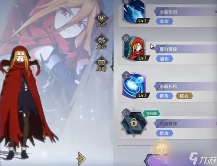 纳萨力克之王手游ssr排行 纳萨力克之王手游ssr排行一览
