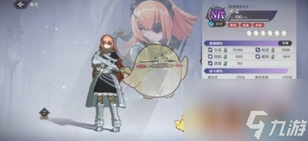 纳萨力克之王希姿怎么样-SR角色希姿介绍一览