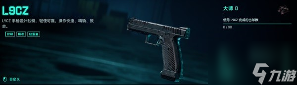 《战地2042》武器载具及专家图鉴 各类型武器属性一览