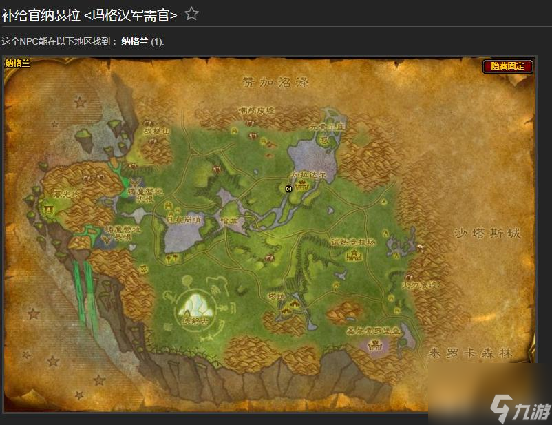 魔兽紫罗兰之眼声望怎么冲（魔兽世界制皮声望图纸）「知识库」