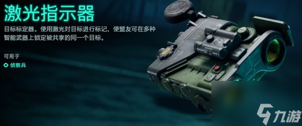 《战地2042》武器载具及专家图鉴 各类型武器属性一览