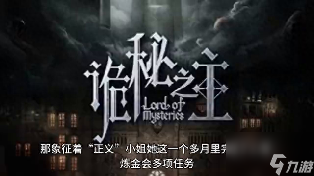 梦境药剂配方哪里出 梦境行者的魔药配方  必看 