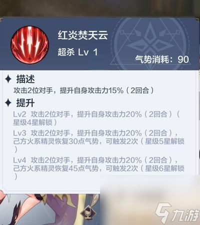 奥奇传说2023最新的兑换码都有啥 奥奇传说兑换码汇总及精灵介绍