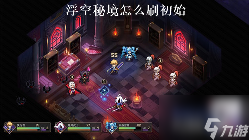 浮空秘境怎么刷初始 浮空秘境刷初始攻略