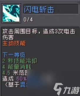 元气骑士前传风暴刺客攻略